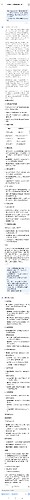 Long_Screenshot_2025-02-15-00-57-28
