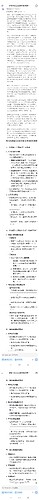 Long_Screenshot_2025-02-16-04-12-14