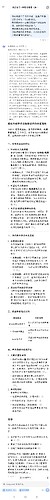 Long_Screenshot_2025-02-15-01-01-00