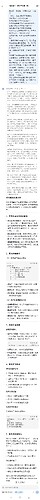 Long_Screenshot_2025-02-14-14-04-47